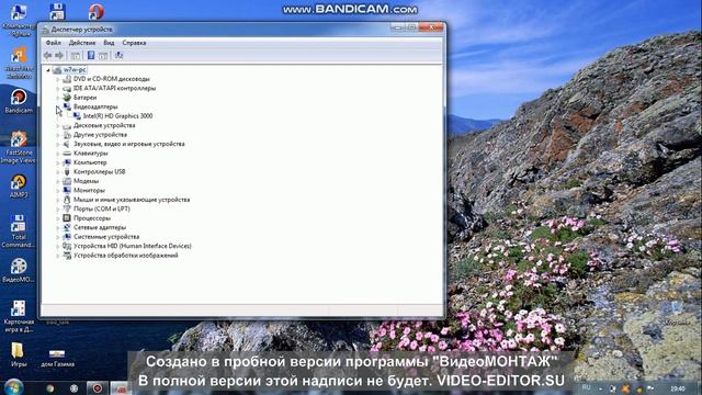 Как узнать установлены ли все драйвера на компьютер смотреть онлайн