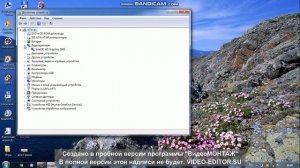 Как узнать  установлены ли все драйвера на компьютер