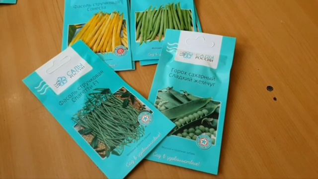 Кукурузовый суп!??Посылка с семенами от агр.фирмы Сады России.?☘️?