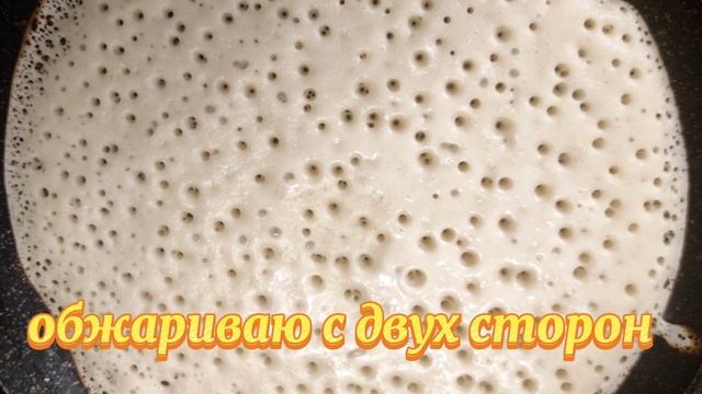 Пеку блины. смотреть онлайн