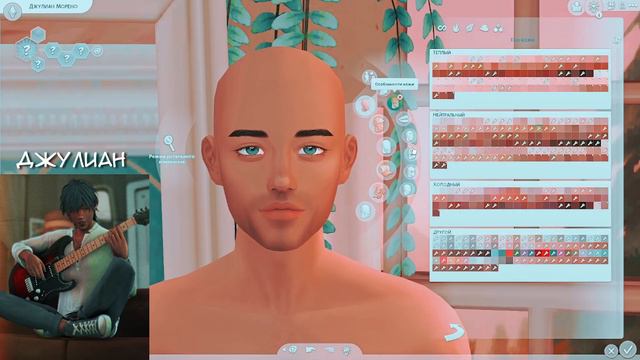 Семейка из Стрейнджервиля 🏜✨ | История семьи Морено | The Sims 4 Cas смотреть онлайн