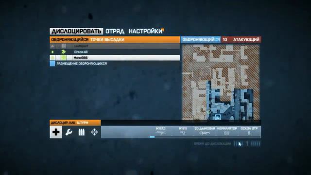 MisFits vs. AVP - Восточный Базар - оборона смотреть онлайн