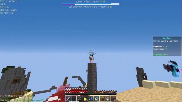 СМЕНИЛ СКИН ВПЕРВЫЕ ЗА ТРИ ГОДА?! МОЙ НОВЫЙ СКИН! МАЙНКРАФТ ВАЙМВОРЛД смотреть онлайн