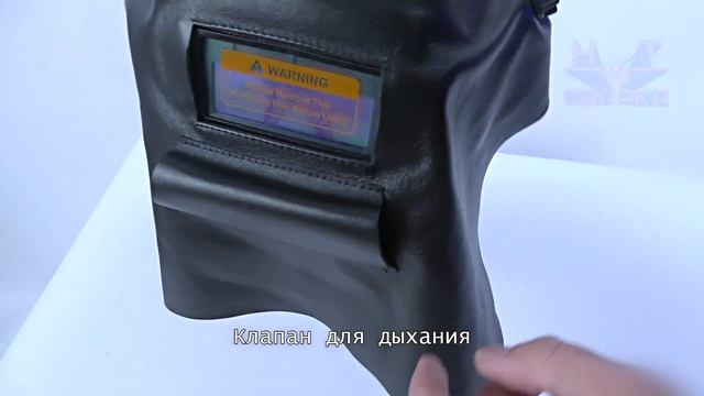 АмперС Армэ с АСФ 3 11 DIN - обзор шлема сварщика хамелеон смотреть онлайн