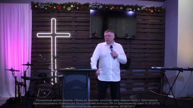 Не потеряй царство | Пастор Руслан Филатов | 28.01.2024 | Церковь "Жизнь во Христе" смотреть онлайн