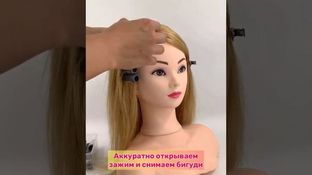 Бигуди-липучки с зажимом для прикорневого объема волос