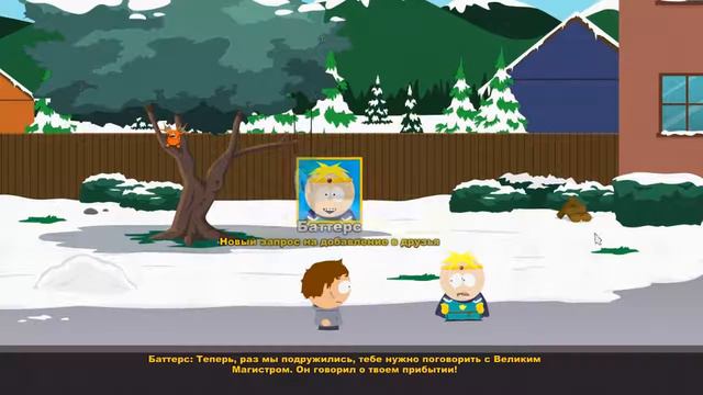 SOUTH PARK THE STICK OF TRUTH 1 часть смотреть онлайн
