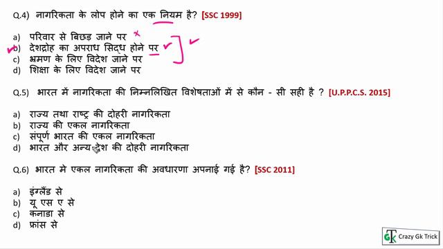 Indian Polity : भाग 2 (Articles 5-11) | नागरिकता | Citizenship |Polity Important Question #SSC #NTP смотреть онлайн