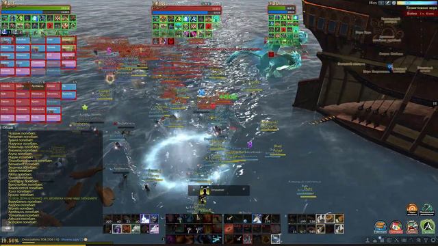 ArcheAge Party 4 смотреть онлайн