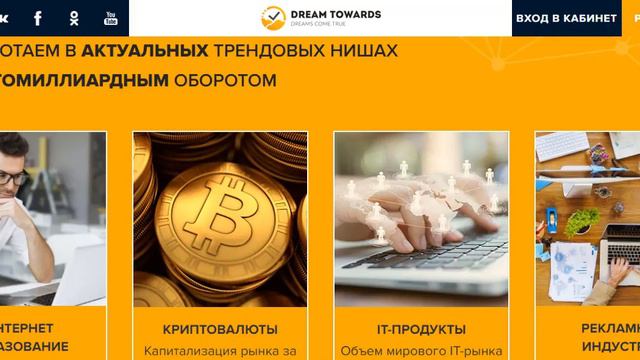 BLOCKCHAIN PARTNERS PRO и ИСТОРИЯ ЕГО РОЖДЕНИЯ. смотреть онлайн