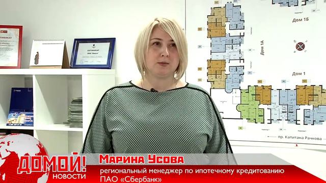 ЖК "Ватсон", март 2017 смотреть онлайн