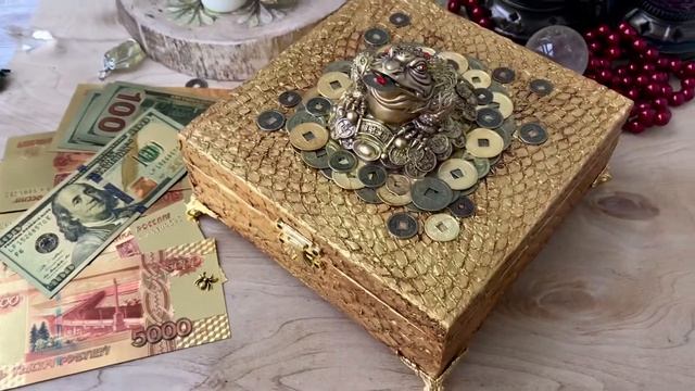 Фен-шуй шкатулка для привлечения богатства с Денежным Ароматом от Натальи Правиной и мантрой 775319 смотреть онлайн