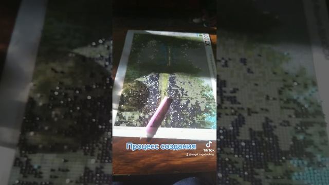 Процесс создания.mp4