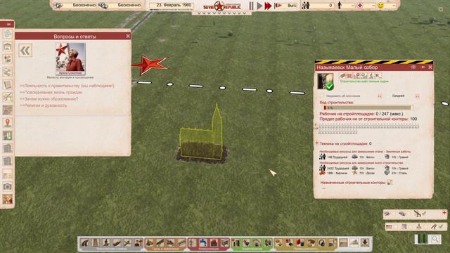 workers & resources soviet republic гайд как получить церковь смотреть онлайн