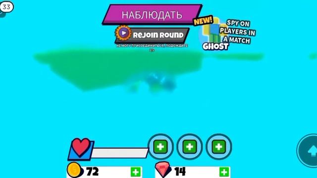 Играем в Острова с Green star смотреть онлайн