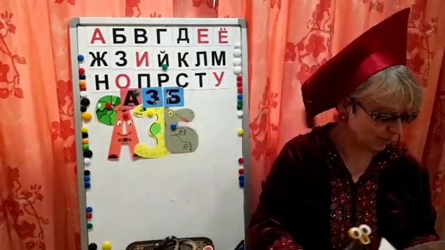 Итоговые занятия (развитие речи). 1 год обучения смотреть онлайн