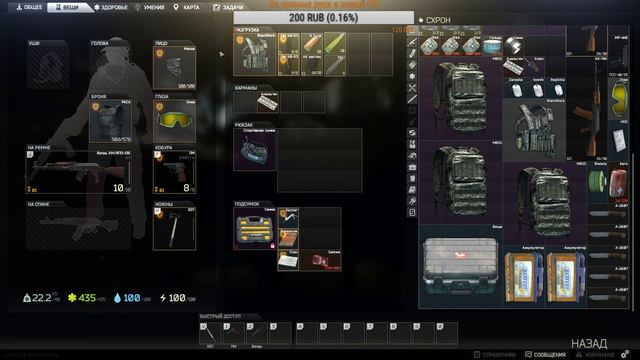 EFT и не только!