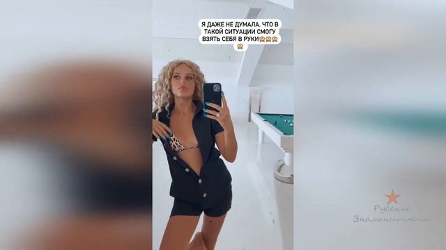 Ханна про страшную ситуацию про самолёт смотреть онлайн