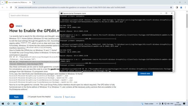 Как включить Gpedit.msc-редактор групповых политик в Windows HOME
