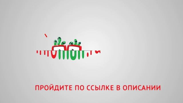 Как создать анимационный ролик для магазина бытовой техники смотреть онлайн