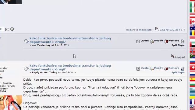 kako funkcionira na brodovima transfer iz jednog departmenta u drugi? смотреть онлайн