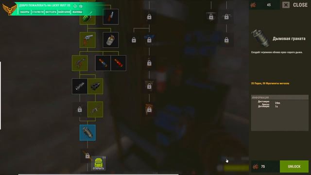 Долгая история.Зарейдили деревню? смотреть онлайн