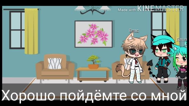 //24 часа претворяемся новенькими в команде //что произойдёт? смотреть онлайн