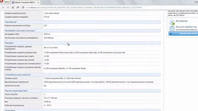 Почему глючит и тормозит компьютер смотреть онлайн
