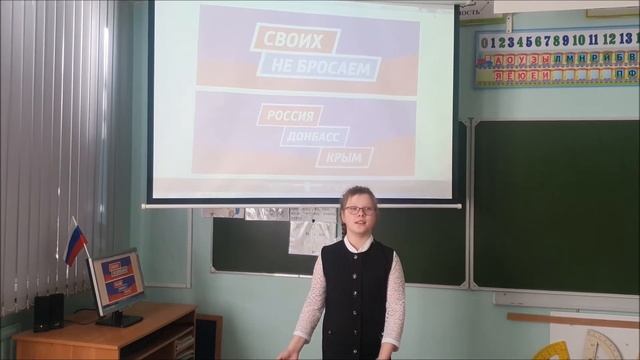 МОУ "Сланцевская СОШ №6", стихотворение Татьяны Боковой — Родина, читает Тамаева Варвара, 3б класс смотреть онлайн