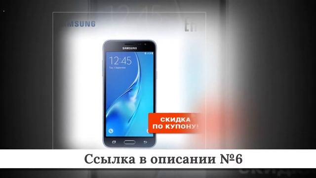 Микс крутых Телефонов из китая #6 смотреть онлайн