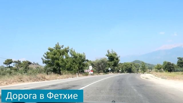 Турция 2018. Выпуск 5. Пляж Капуташ. Едем в Фетхие. смотреть онлайн