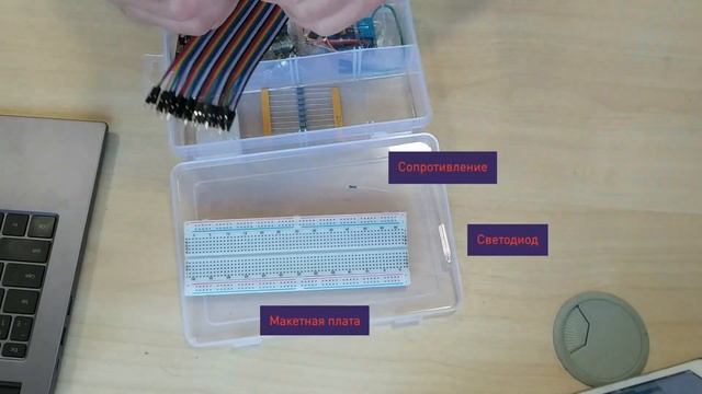 Учимся программировать ESP8266: Мигание светодиодом в Arduino смотреть онлайн