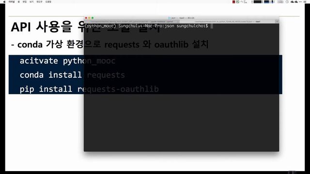 파이썬 입문 강좌 | TEAMLAB X Inflearn | 15-4-2 Lab: JSON Data Analysis #2 смотреть онлайн