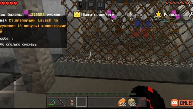 Minecraft стрим! Я приобрел привилегию! Выживание на сервере Russian World