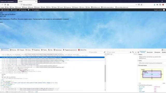 Подключение javascript в wordpress/вордпресс. Подключение jQuery и jquery.cookie.js смотреть онлайн