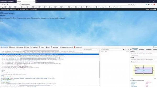 Подключение javascript в wordpress/вордпресс. Подключение jQuery и jquery.cookie.js