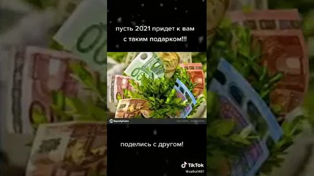 с новым годом друзья и пусть он будет таким смотреть онлайн