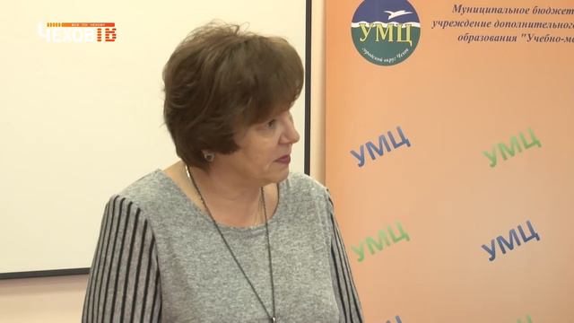 Конкурс педагогов ПЕРВАЯ СТУПЕНЬКА в Чехове