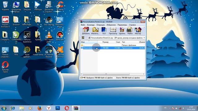 Как изменить фон рабочего стола на Windows 7 Starter смотреть онлайн