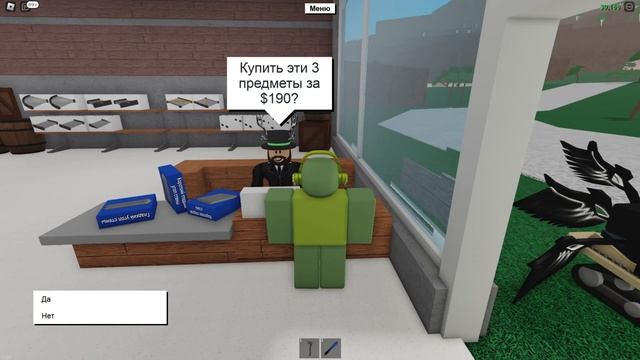 LUMBER TYCOON 2 | НАЧАЛ СТРОЙКУ СВОЕГО ДОМА | ROBLOX