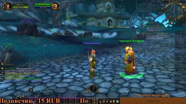 #2 Стримчег по WoWCircle 3.3.5a смотреть онлайн