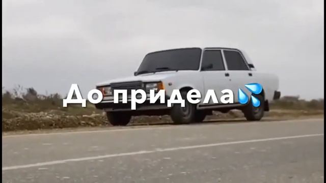 песня эти изгибы твоего тела меня сводят до предела а элла а смотреть онлайн
