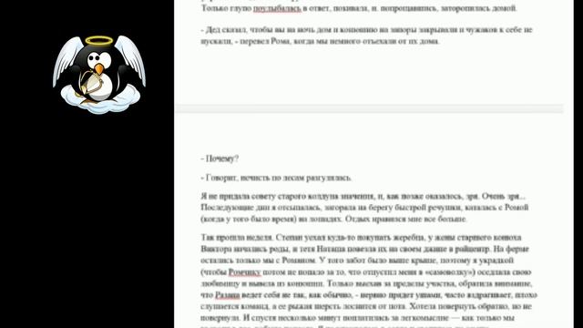 Любовник из моих снов вблизи склонов сказочных Карпат: женская история смотреть онлайн