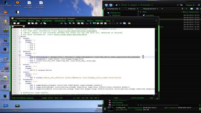 настройка плагинов ч 2 смотреть онлайн