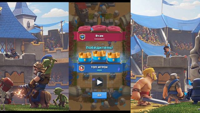 1000 СКЕЛЕТИКОВ В CLASH ROYALE смотреть онлайн