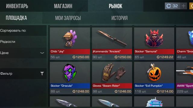 Цены рынка до и после 1 года 😄))((скоро выйдет пасс легенд)) смотреть онлайн
