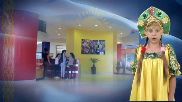 Поздравляем с Днем государственных символов Республики Казахстан! смотреть онлайн