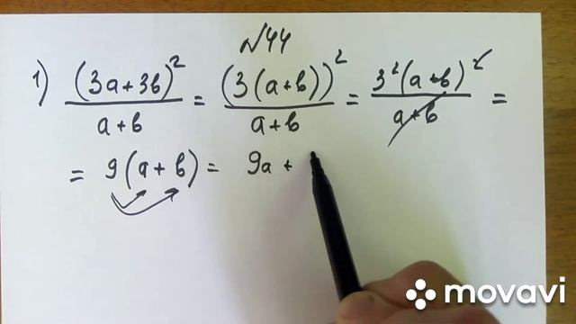 №44. Мерзляк. 8 клас. Алгебра. Скоротити дріб (відео українською мовою) смотреть онлайн