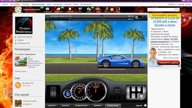 стритрейсеры Chevrolet Corvette ZR1 6.2 смотреть онлайн