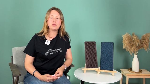 Для чего нужна доска садху? смотреть онлайн